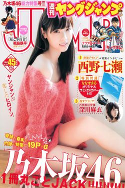 爱情悠悠药草香48集免费观看